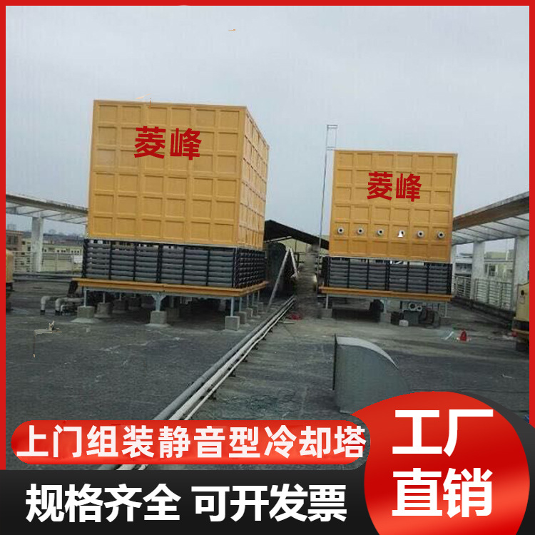 新款无风机冷却塔 玻璃钢冷却塔 降温工业高温冷却塔低噪音冷却塔