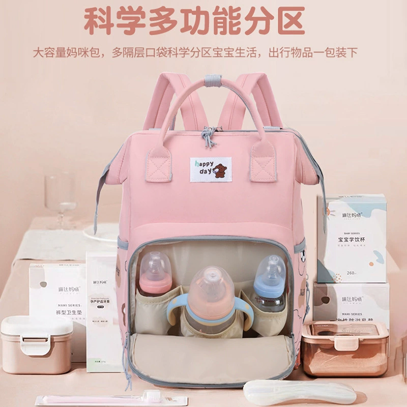 Трансграничная сумка для мамы, высококачественная сумка для мамы и ребенка через плечо, большая вместимость, легкая, красивая, многофункциональная водонепроницаемая сумка через плечо для выхода на улицу.