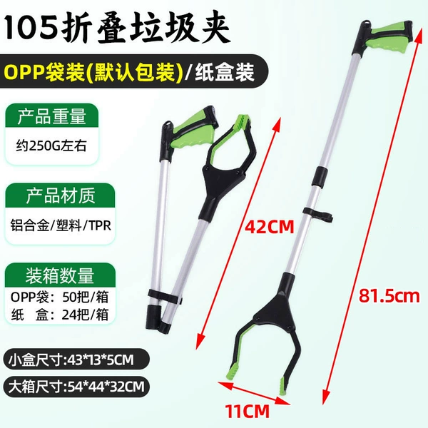 [【105 folding】Silver rod with green handle]