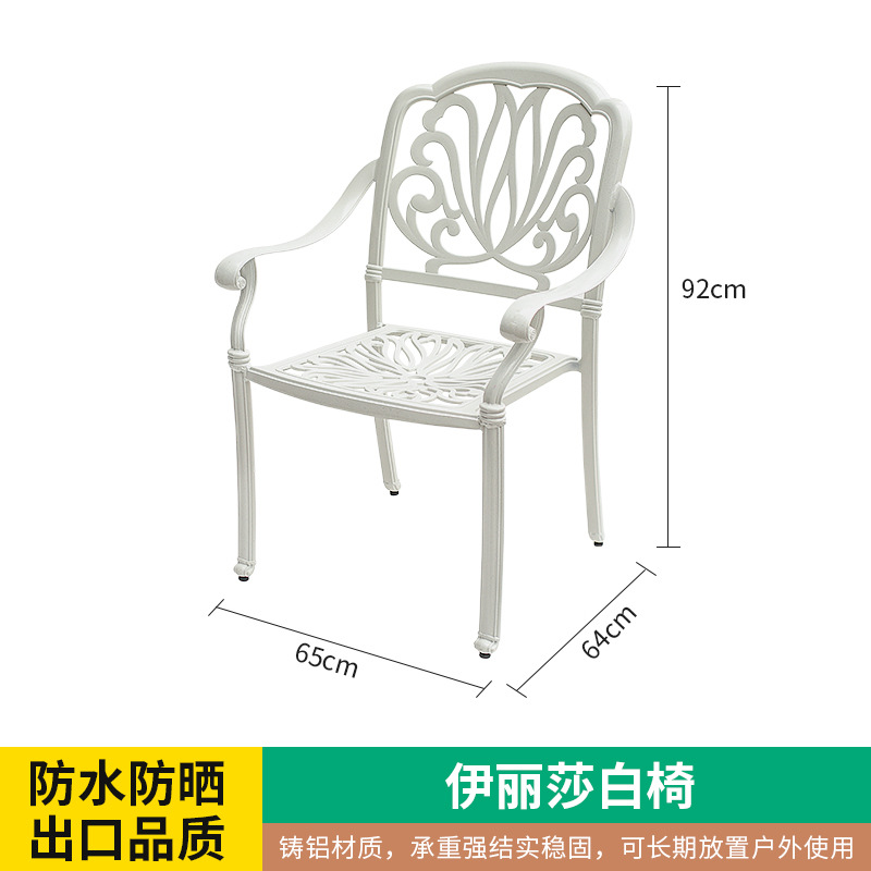 엘리자베스 4 의자