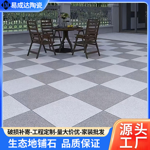 Ecological Floor Stone Pc Brick Dry Hanging Curtain Wall Brick Non-Slip Wear-Resistant Garden Landscape Brick Outdoor Courtyard Quartz Brick