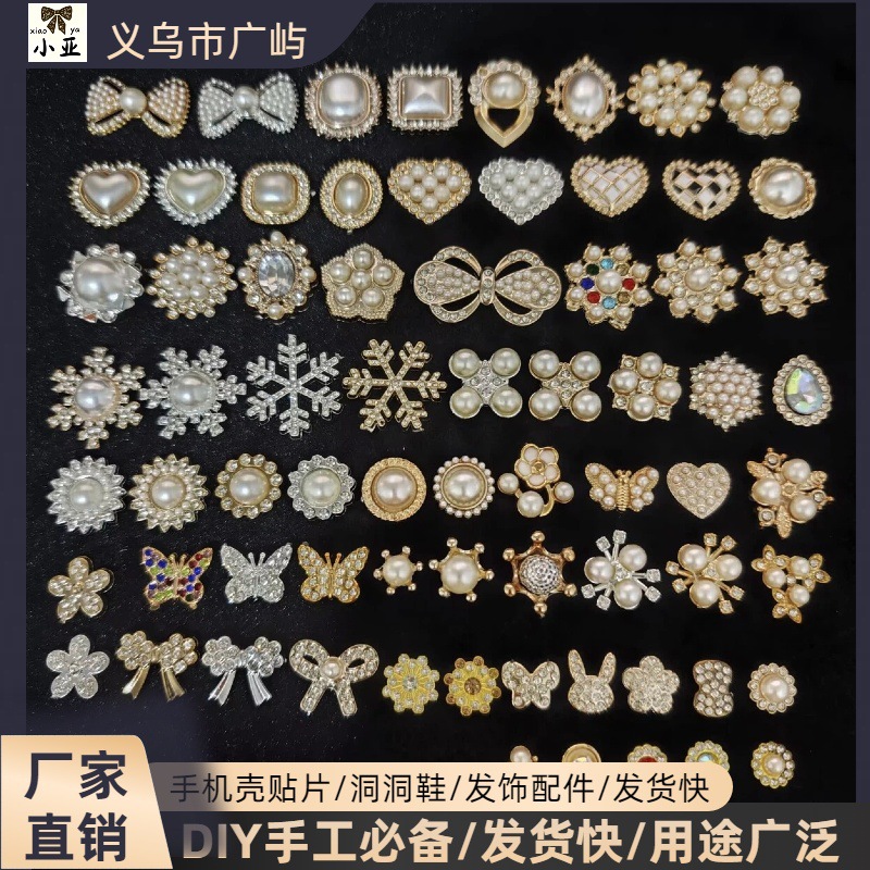 镶钻树脂配件包包配饰手工发饰diy工艺品鞋扣洞洞鞋手机壳贴片