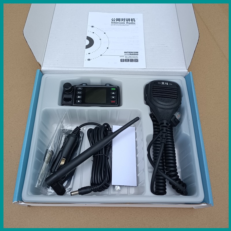 Intercom Radio, Vehicle Radio, Public Network Radio, High-Power Outdoor Radio, Fleet Radio, Universal Network Radio, Car Radio