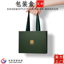 手提翻盖礼盒定制 热销礼品首饰手串包装盒伴手礼盒子