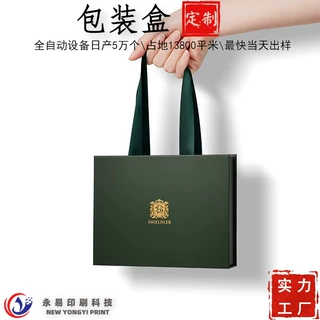 手提翻盖礼盒定制 热销礼品首饰手串包装盒伴手礼盒子