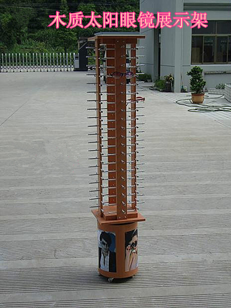 厂家供应木质眼镜展示架 太阳眼镜展示架 眼镜道具批发