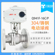 Q941F-16P/C늄�304���P��T䓷��m���y�ߜ������Д����yDN15-200