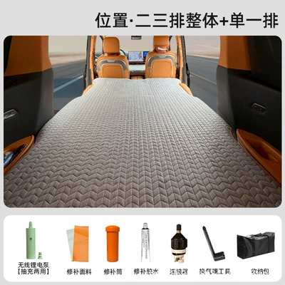 Vehicle-mounted inflatable bed – for sleeping in the car - gray-8cm-thick-single-row-second-and-third-rows-combined-bed-cover-wireless-pump