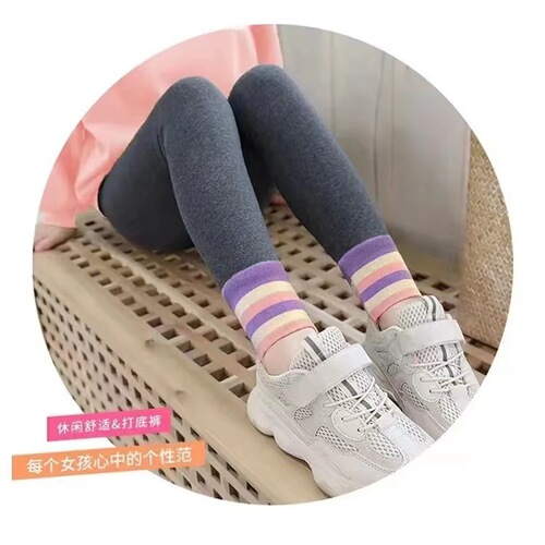 Girls' Pants Spring and Autumn Style Children's Leggings Cotton Outerwear Girl Spring Outfit Pants Medium and Large Children Versatile Trendy