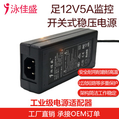 12v24v電源アダプタac220v回転dc 12v直流電源美容器ディスプレイledランプアダプタ