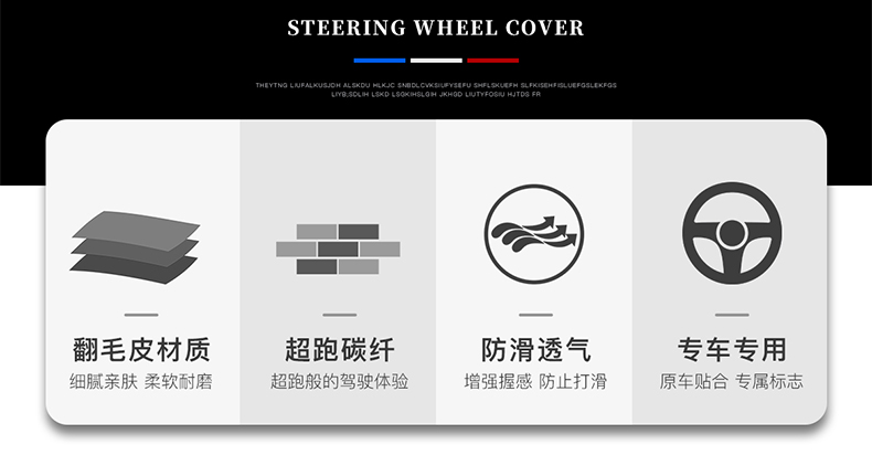 Suitable for BMW steering wheel cover 5 series 3 series 1 series 2 series 4 series 6 series X1X2X3X4X5X6X7 four seasons car