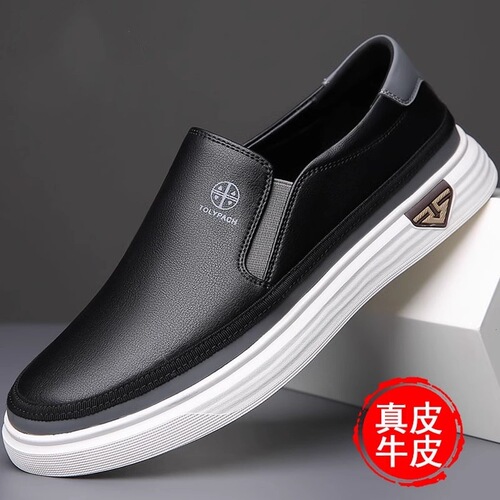Small white shoes, spring genuine leather and blue trend skate shoes, men's step-on, non-slip, soft-sole, fashionable sports and casual shoes