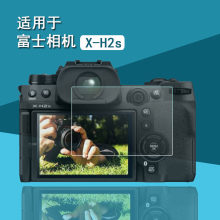 ��ʿX-H2s���C䓻�ĤX-A5 GFX100 XA7 XA3 XA1 XA2 X-E3 X70 X30