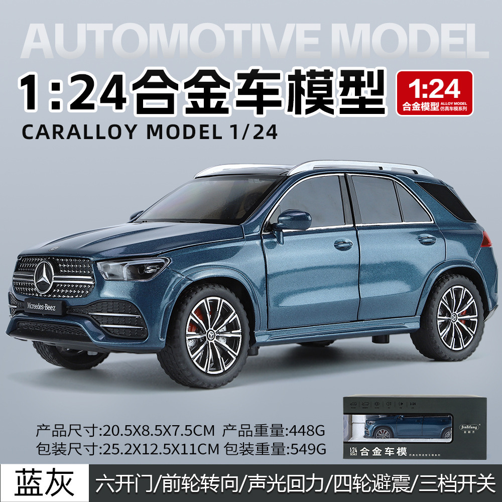 Weili aleación modelo de coche 1:24 Mercedes-Benz GLE350 vehículo todoterreno tira de sonido y luz juguete coche música modelo adornos