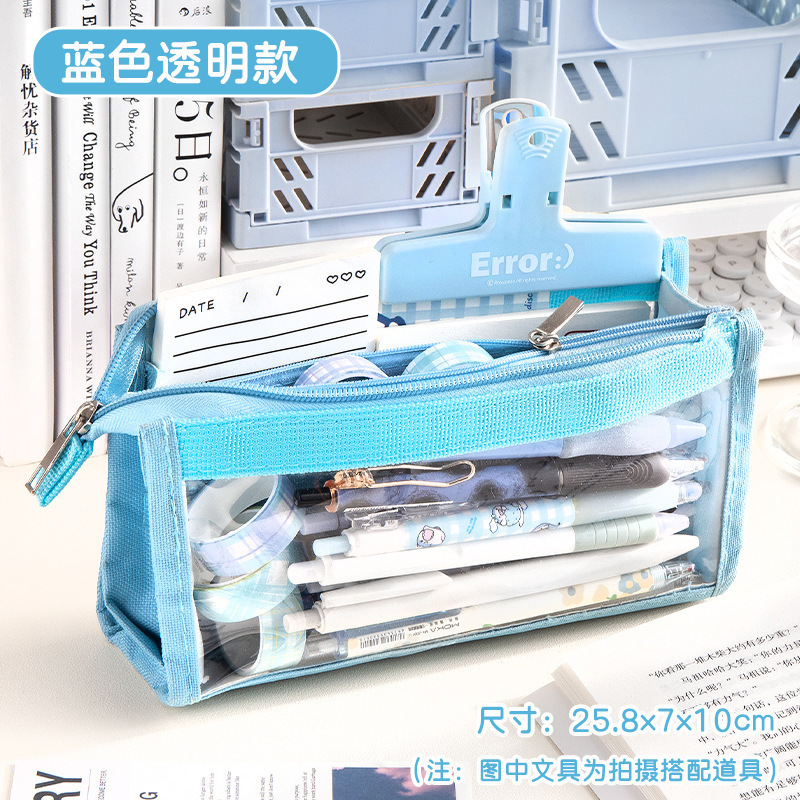 学生用笔袋网纱大容量透明高颜值女款网红文具盒小中大学生|undefined