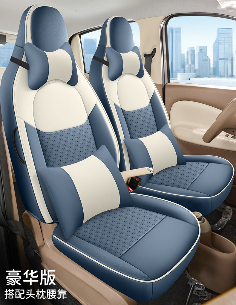 Factory Direct Sales: Wuling Mini Four-Door Perforated Leather Wear-Resistant Car Seat Cushion, Full Surround Special Seat Cover