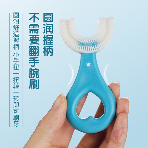 Children's U-shaped toothbrush U-shaped infant baby 2-6-12 years old soft-bristled silicone mouth cleaning artifact