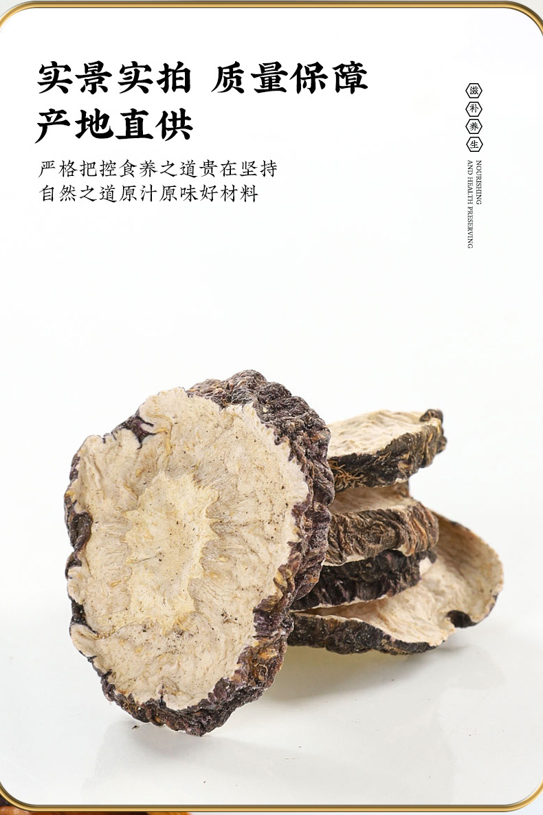 Maca Root Slices Hei Ma Ka 250g Dried Black Maca Herbal Slices for Decoction and Daily Use specifications