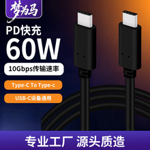 �pType-cPD60W��侀USB3.2Gen1 10Gbps������XӲ�PC��C��ݔ��