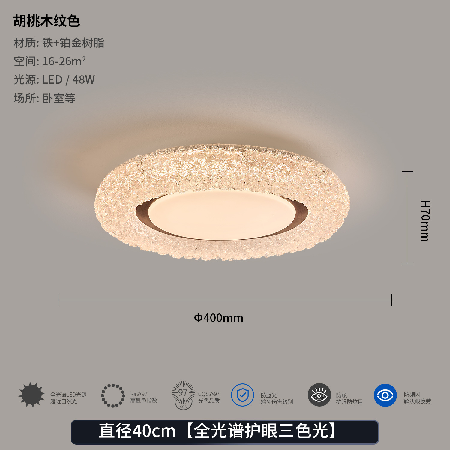 Luz de techo de dormitorio ligero de lujo italiano nuevo estilo simple de resina atmosférica creativa dormitorio principal lámpara de sensación avanzada 255L