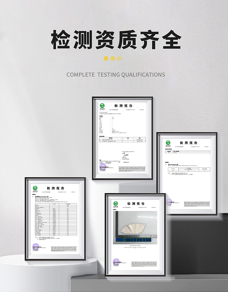 广州市越秀区米多安皮革商行-内页_10