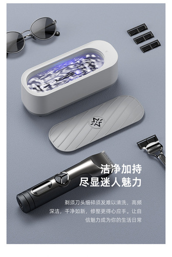 Multifunctional eyeglass cleaning machine, home ultrasonic vibration cleaner, contact lens brush, jewelry retainer cleaner, tooth retainer cleaner