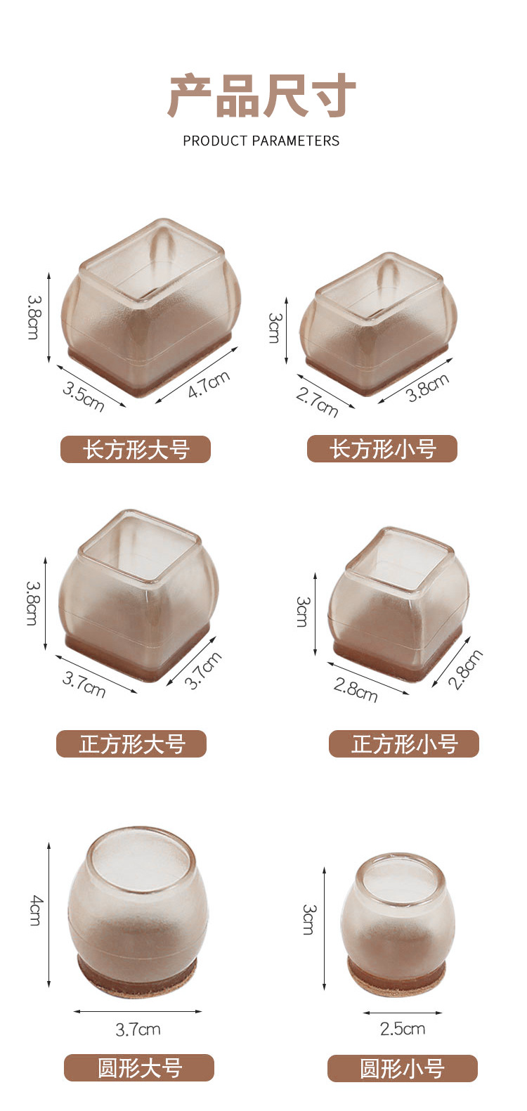 方形脚套组合颜色1- (40)