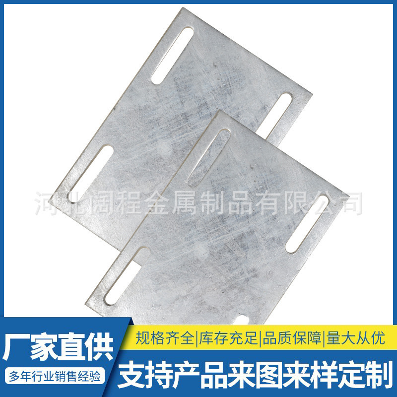 现货批发预埋钢板镀锌幕墙配件碳钢桥梁钢板建筑路灯预埋件