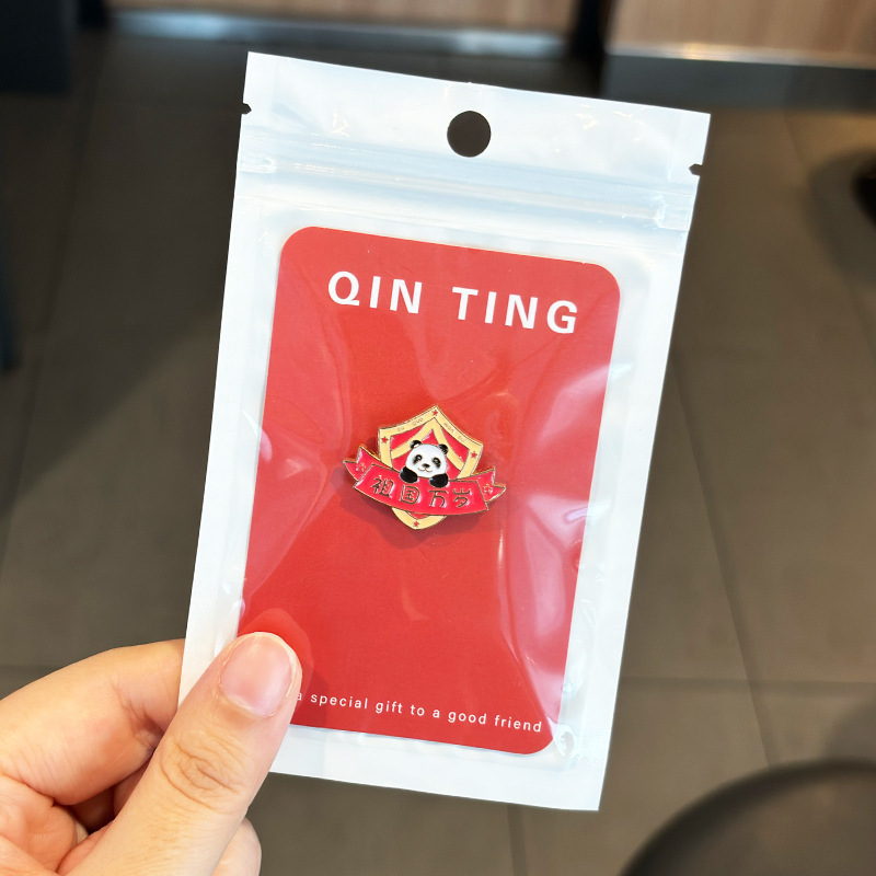 国慶節かわいいパンダブローチ中国風金属バッジピン留め具国潮記念品勲章|undefined
