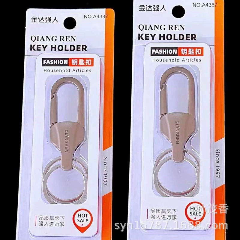 Брелок Strong Man A4387, повседневный модный креативный брелок на присоске, металлический подарочный замок