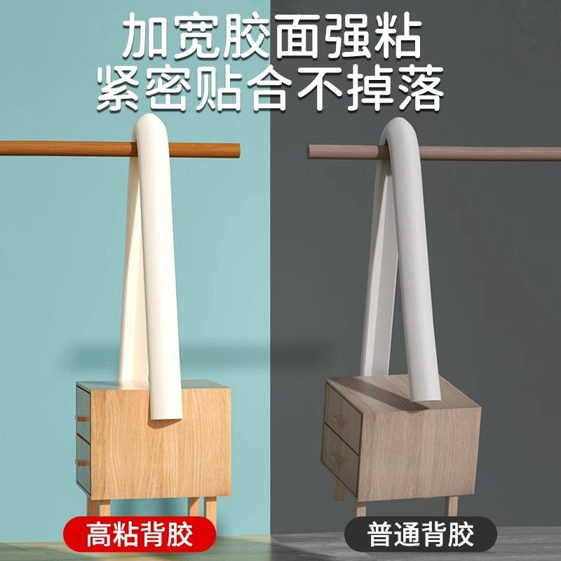 儿童防撞条家用墙角保护条防碰撞柱子泡沫海绵软包桌子护角包边条|undefined