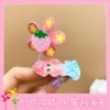 16#pink strawberry