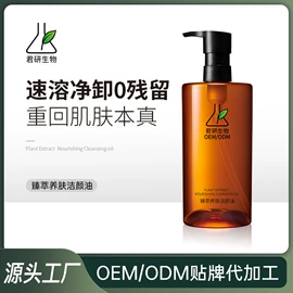 液态精华;面霜;洁面产品