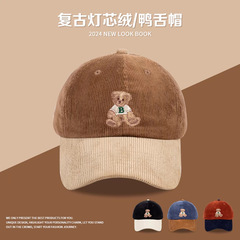 女性用キャップ、秋冬新作、カラーブロック、小さなヒグマ、コーデュロイ、顔が見える、小さなイン、男性用トレンディなブランド野球帽