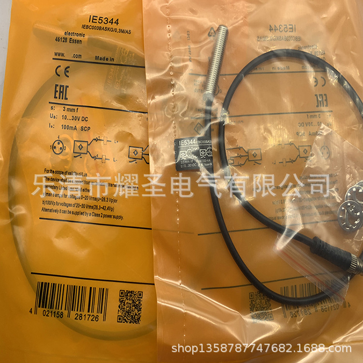 全新接近开关实物IE5349 IE5258质保一年