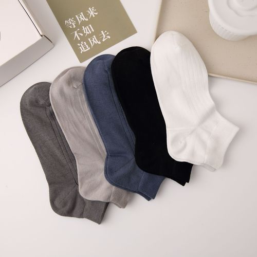 Spring and summer boneless socks men's socks ultra-thin 40 count anti-pilling combed cotton men's striped boat socks basic socks