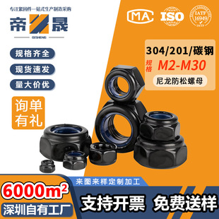 ̼䓺�ɫ�����ݽzñ僺�懷����i�o����304���������i��ĸM2-M30