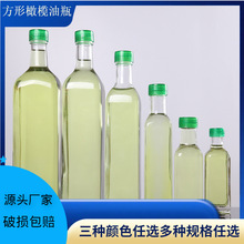 厂家批发250ml500ml750ml透明橄榄油瓶 方形山茶油瓶圆形橄榄油瓶