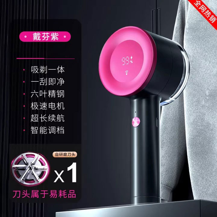 季想毛玉取り器、毛玉除去器、携帯用家庭用衣類毛玉取り器、充電式毛玉取り器|undefined