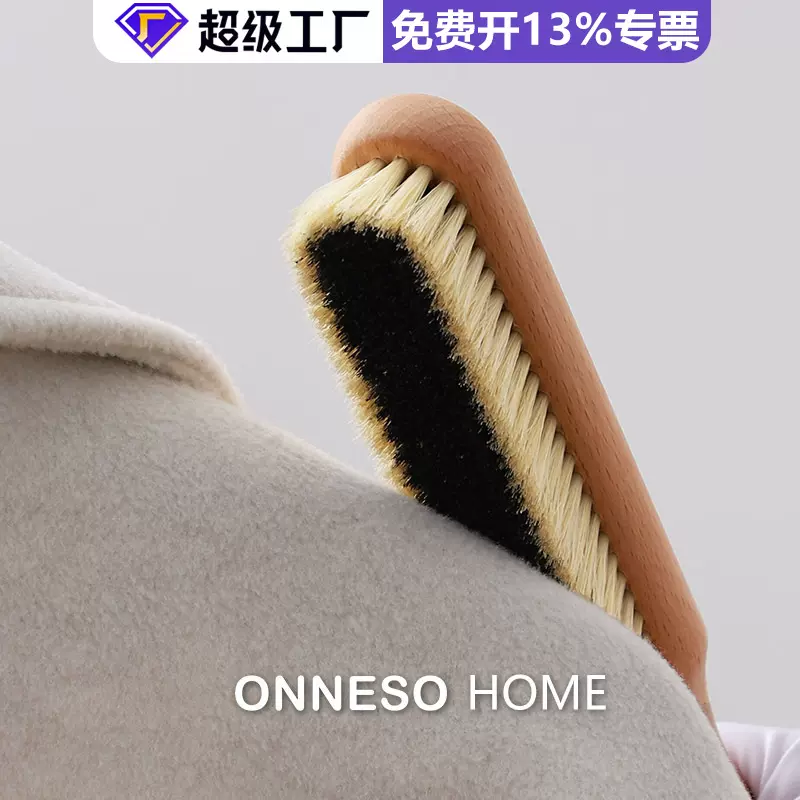 羊绒大衣刷毛衣毛呢羊毛衫衣物除尘刷铜丝衣服专用猪毛护理刷