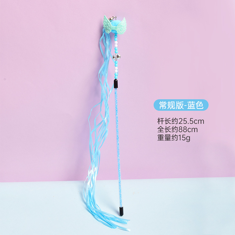 블루