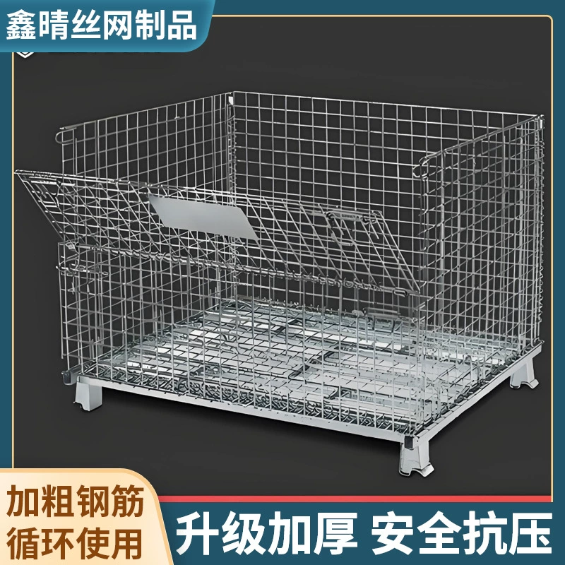 Складная клетка складная клетка складская клетка железная рама бабочка клетка логистика тележки оборотный ящик клетка железная клетка складская клетка