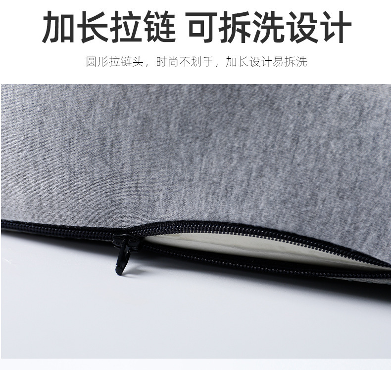 坐垫记忆棉腰靠