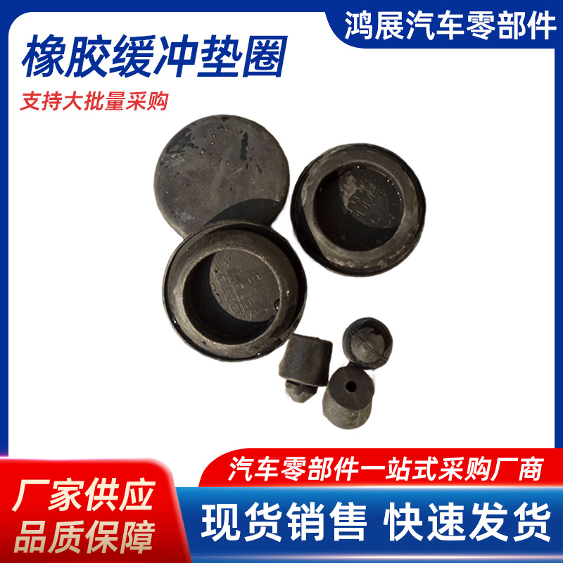 供应  橡胶缓冲垫圈 密封圈 自粘硅胶垫 橡胶盖堵  来样可定