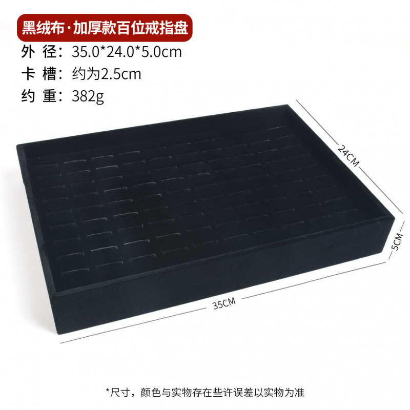 黒のベルベットリングネックレス収納ブレスレットペンダントジュエリーボックスストールディスプレイ小道具ジュエリートレイ|undefined