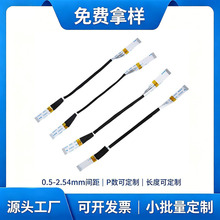 0.5mm�g��FFC�ž�12P 20P 24P 30P�ֹɰ����᲼�͸ߜؿ�����