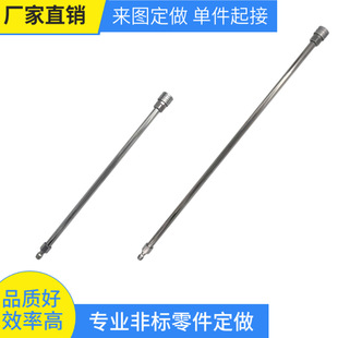 Car Washing Machine High-Pressure Extension Rod 1/4 Quick-Connect Water Gun Extension Rod Stainless Steel High-Pressure Rod Wholesale Cross-Border