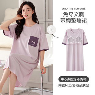 Pajamas with Chest Pad Women's Nightgown Summer Anti-slip Short-sleeved Pullover Cotton Casual Comfortable Mid-length Home Wear for Women