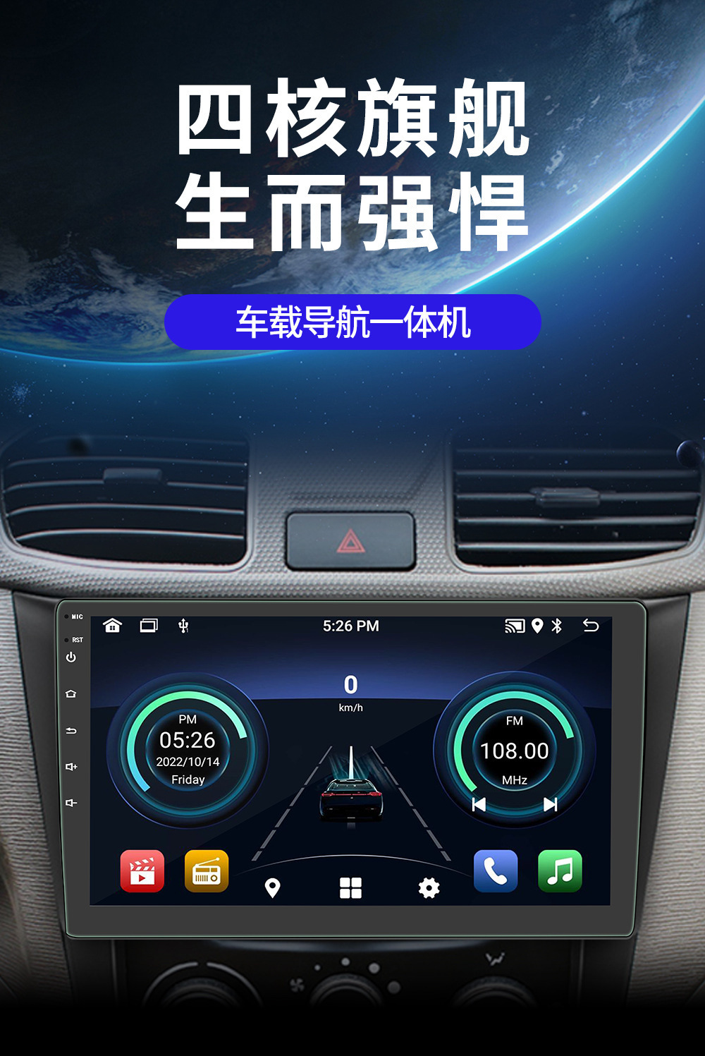 Suitable for Subaru Forester Xv Navigation Central Control Large Screen Android Car Gps Navigator
