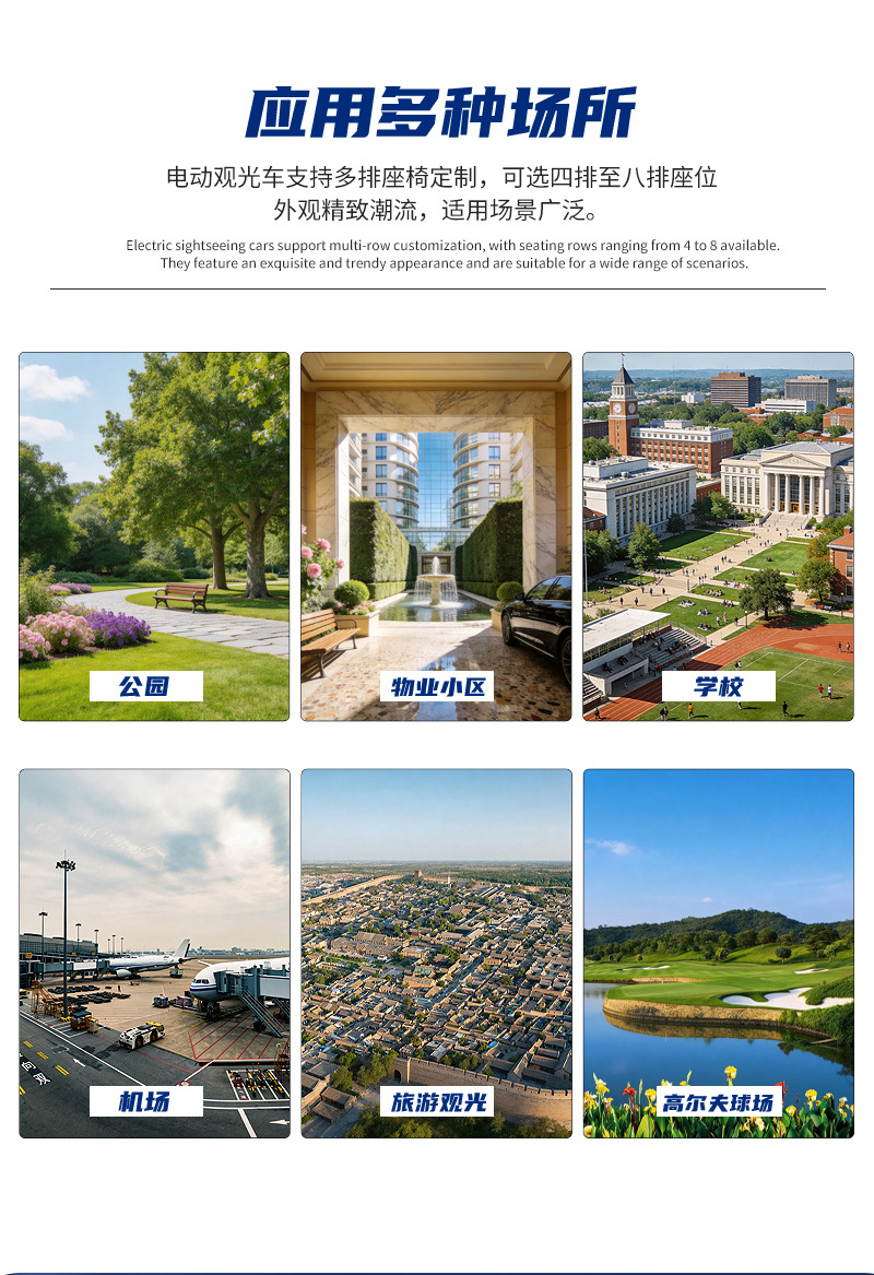Electric Golf Cart, Open-Top Four-Wheel Tourist Electric Sightseeing Car, Hotel Resort Campus Shuttle Bus
